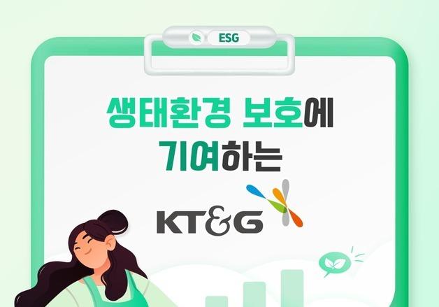 [카드뉴스] "상상의 숲 조성"…KT&G, 울진 산림 복구에 6000그루 식재