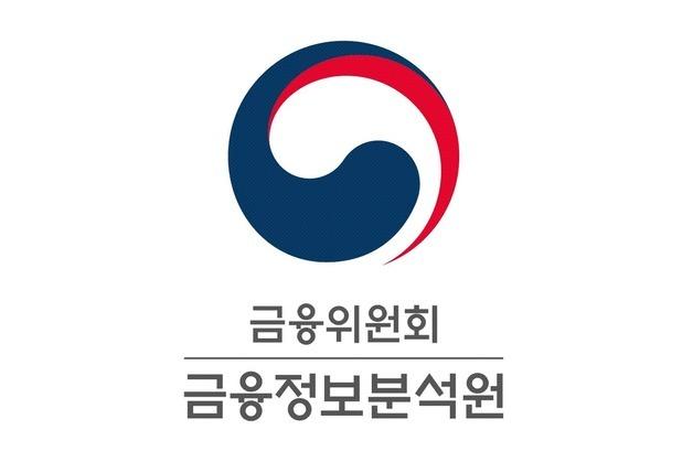 금융정보분석원, 자금세탁방지 검사수탁기관 협의회 개최