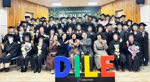 팔순 넘어 초등 졸업장…대전 만학도 46명 '배움의 한' 풀어