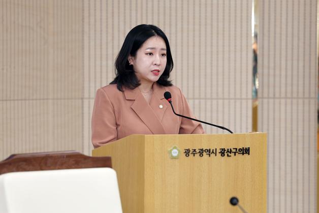 강한솔 광주 광산구 의원 "광산복지재단 설립 재검토해야"