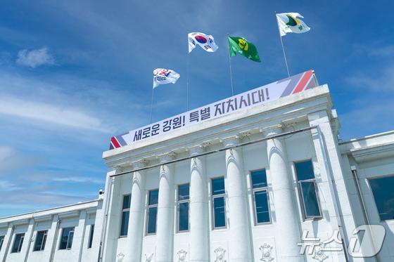 강원도 재정 상황 호전…개선도 평가 전국 1위