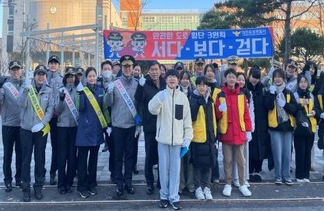 대전유성경찰서, 대정초서 ‘어린이 보행 안전 캠페인’