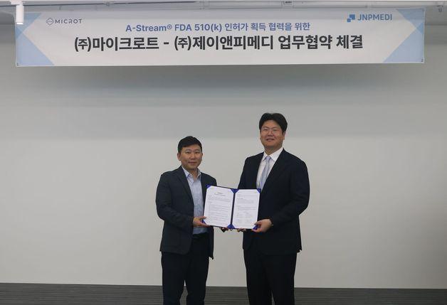 제이앤피메디, '마이크로트 A-Stream' FDA 인허가 획득 지원