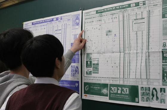 주요 대학 11곳 정시 경쟁률 5.36대 1…의대 지원자 '2000명' 늘어