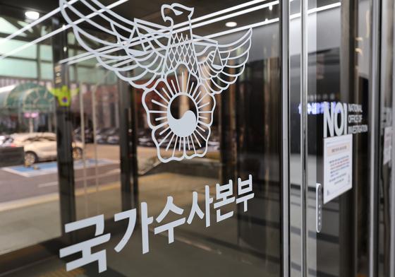 '출국금지' 내란 혐의자 박안수·여인형 통신영장 재신청 검토