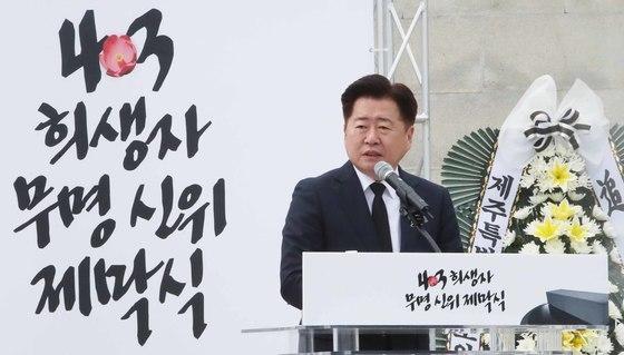 "한강, 4·3 세계화 기여" 오영훈 제주지사, 노벨상 수상 축하 