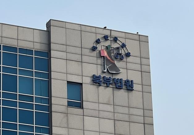 "주식담보채권 투자, 월 1% 이자에 원금 보장"…사기로 6억 '꿀꺽'