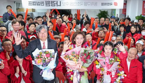  나경원, 출구조사 뒤엎은 후, 딸 유나 씨와 손 번쩍