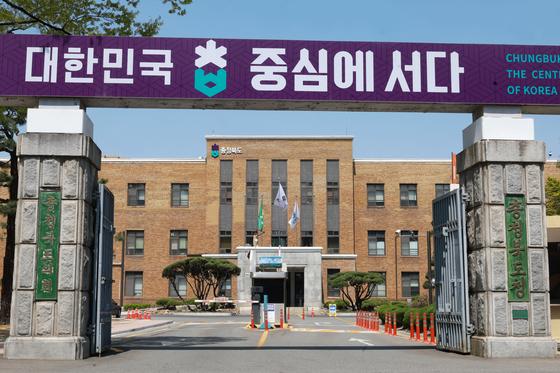 '재산 신고 부정행위' 충북 고위공직자 5년간 15명 적발