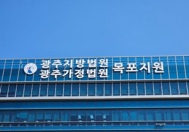 망망대해 '선원 학대 살해·은폐 사건' 선장 이어 선원들도 실형