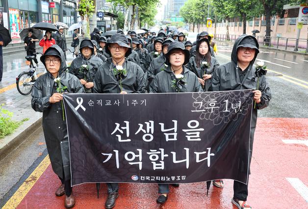 [뉴스1 PICK]서이초 교사 1주기…'선생님을 기억합니다'