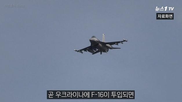  美, 우크라 F-16 미사일 "필요한 만큼 제공"...최신 암람으로 Su-34 조준