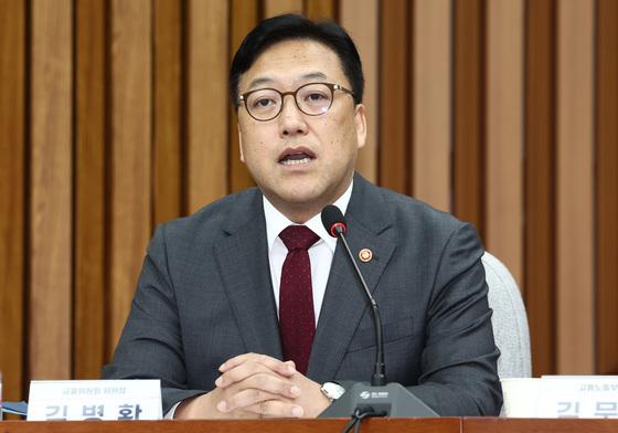 김병환 "11월까지 제4인뱅 심사 기준 마련 후 예비인가신청 접수"