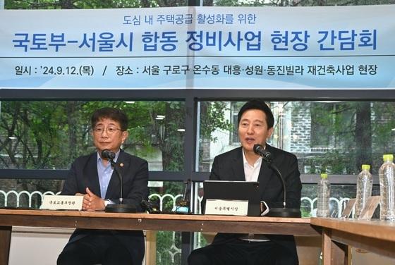 500명 넘는 관악 건영아파트 재건축 조합, 전자투표 '대만족'