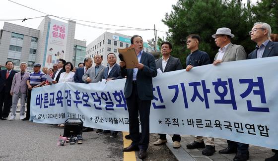 서울교육감 진보 진영 후보들, 선거 승패 변수 '단일화' 돌입 