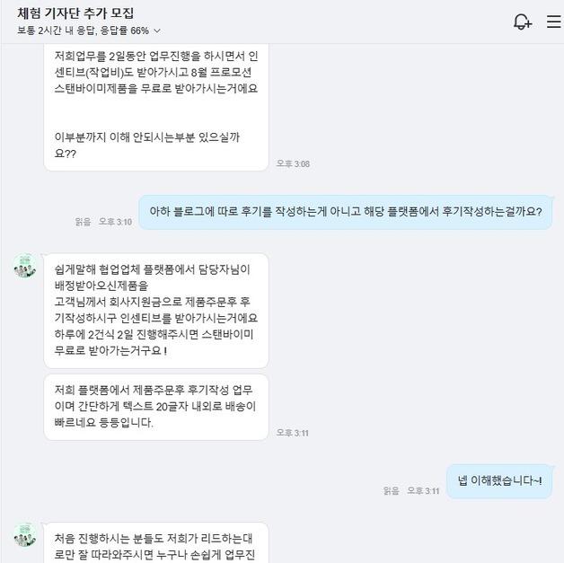  "리뷰 쓰면 에어팟 맥스 공짜"…사기 피해자 속출