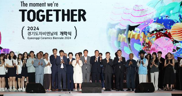 2024경기도자비엔날레 개막…10월20일까지 도자예술 축제