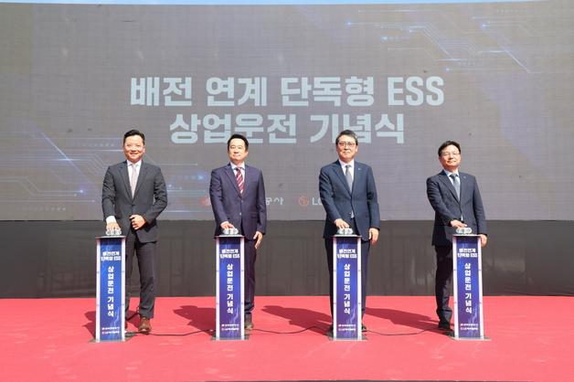 LG엔솔 사내기업 AVEL, 제주에 배전망 연계형 ESS 발전소 완공