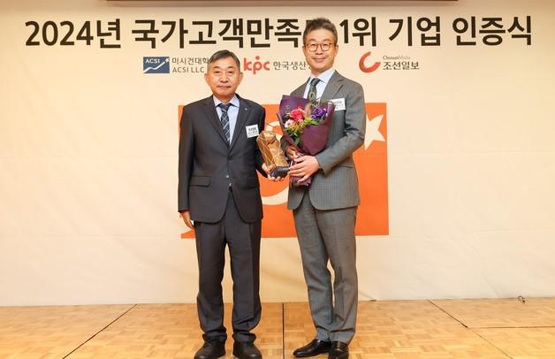 롯데렌터카, 국가고객만족도 NCSI 조사 '10년 연속 1위'