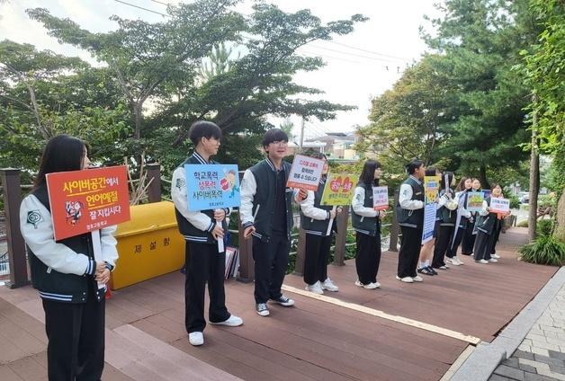 "만들지도 보지도 않아요"…등굣길 '딥페이크 예방' 피켓 든 강릉 고교생