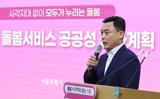 서울 '중증장애인 전문 활동지원기관' 운영…"돌봄 공백 최소화"