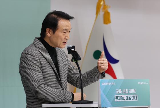 최종합격 2000명 발표했다가 '스톱'…황당한 경기교육청