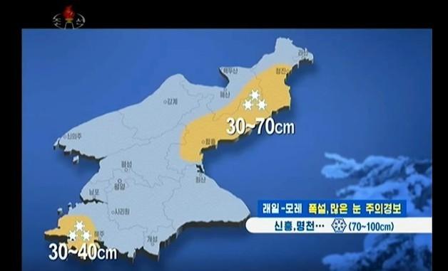 북한도 오늘·내일 폭설주의보…함경도 예상 적설량 최대 100㎝