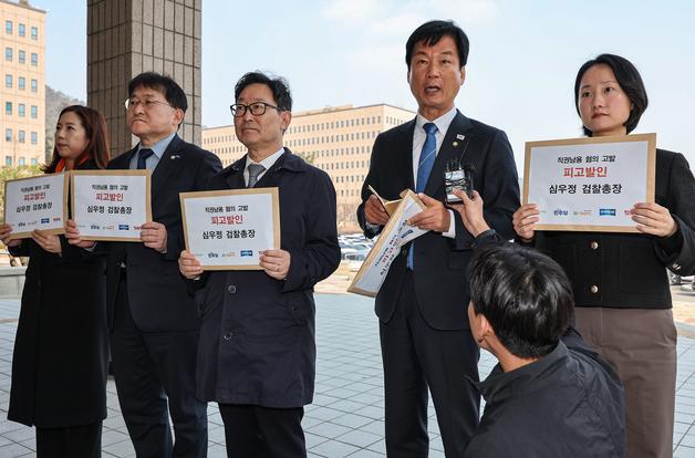 '尹구속' 오동운 '尹석방' 심우정, 여야서 나란히 고발 