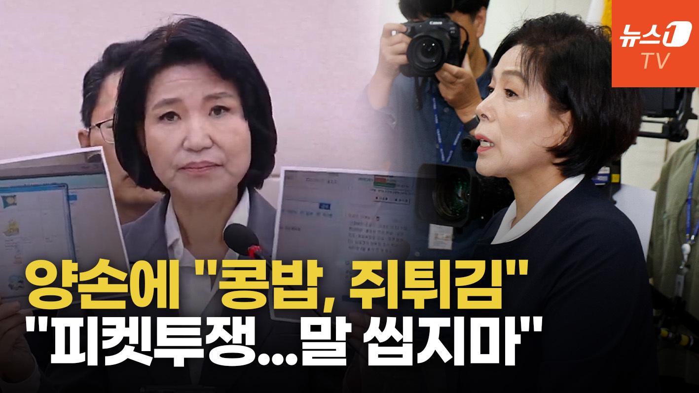 이진숙 VS 최민희, 위원장과 후보자 청문회 충돌 결과는