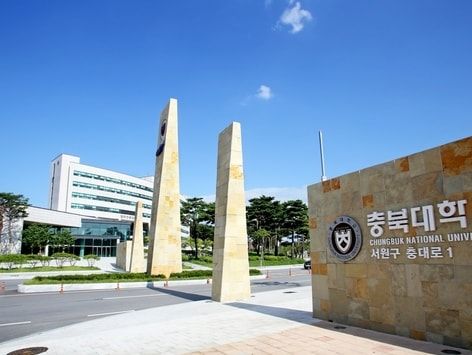 충북대, 고교교사 대상 대입설명회 8일 개최