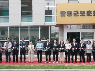 함평 보훈회관 준공…3층 건물에 단체 사무실 일원화