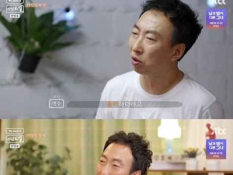 박보검, "우티 아내=이상형" 박명수 고백에 선 긋기…대폭소