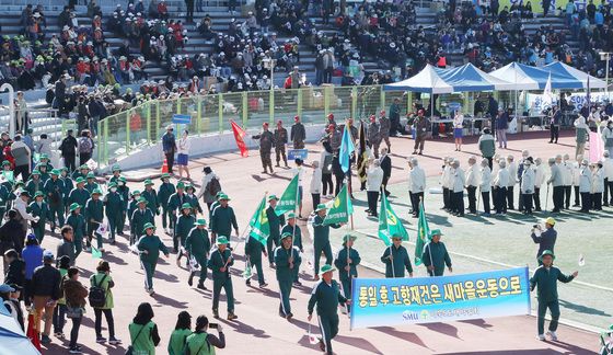 제41회 대통령기 이북도민 체육대회