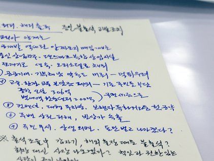 [국감]'증인 출석보다 중요한 해외출장?'