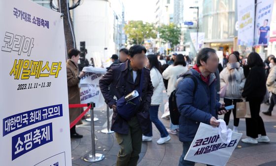 대한민국 최대 규모 쇼핑축제 '코리아세일페스타' 내일부터 시작