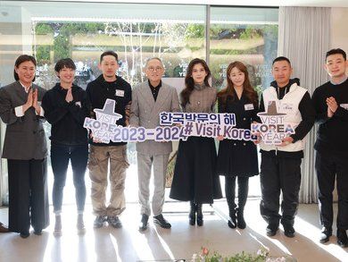 '2023~2024년 한국방문의 해'