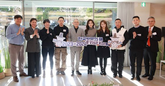 '2023~2024년 한국방문의 해'