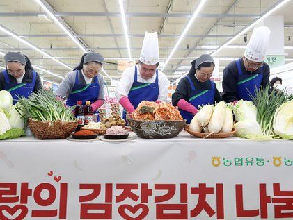 어려운 이웃 위한 김장김치 나눔