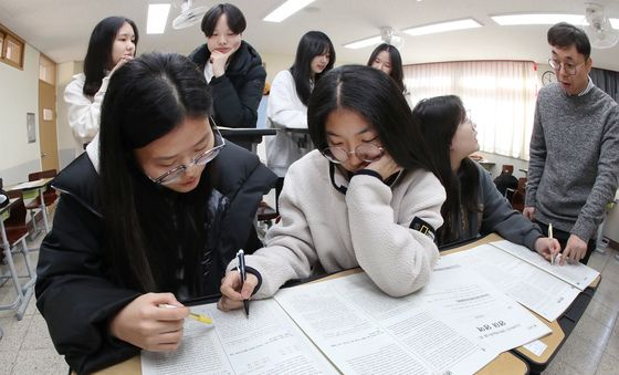 '수능 어려웠어요'