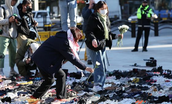 '이스라엘은 학살을 멈춰라. 팔레스타인에 자유와 평화를!'