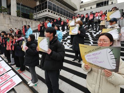 노조법 2·3조 개정안 즉각 공포 촉구 기자회견