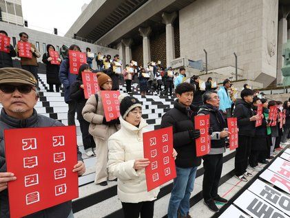 노조법 2·3조 개정안 즉각 공포 촉구 퍼포먼스