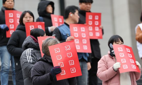 노조법 2·3조 개정안 즉각 공포 촉구 퍼포먼스