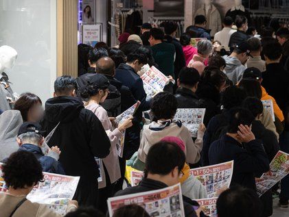 대형마트 할인 행사에 '오픈런'