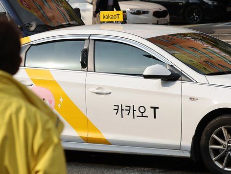 尹 "독과점 비판"…카카오모빌리티 '택시 수수료 체계' 개편
