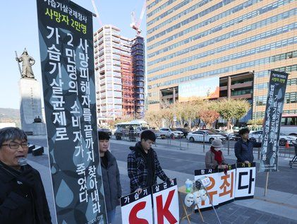 가습기살균제로 2만명의 소비자가 죽었다