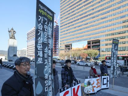 환경보건시민센터, 가습기살균제 전국 자치단체별 피해실태 발표