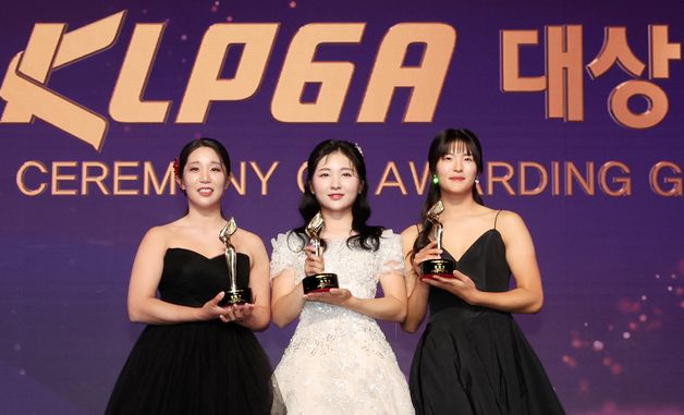 임진희·이예원·김민별 '2023 KLPGA 대상 시상식 영광의 수상자들'