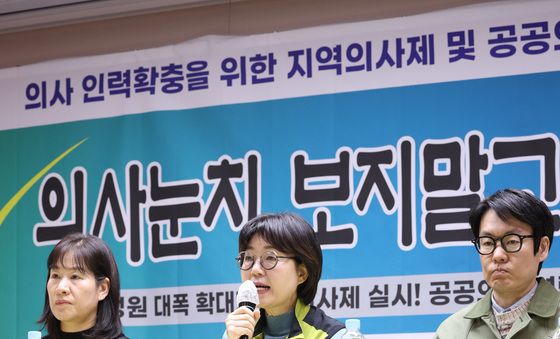 나순자 위원장 '의대정원 확대 찬성 82.7%'