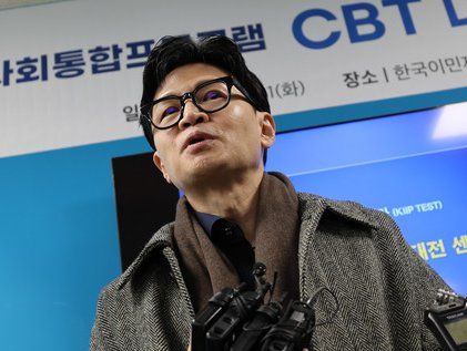 한동훈 장관, CBT 평가 대전센터 개소식 전 인터뷰